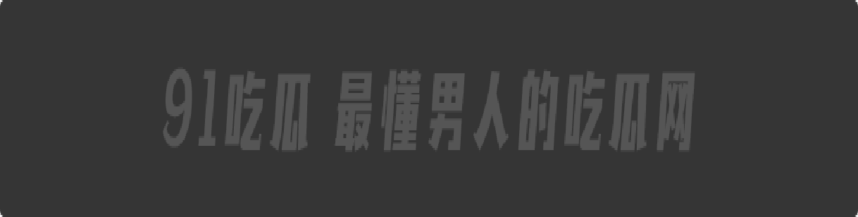 前有兰州老街情侣野战后有兰州ktv话筒姐 KTV内被老板用话筒狂捅嫩逼 全网疯求
